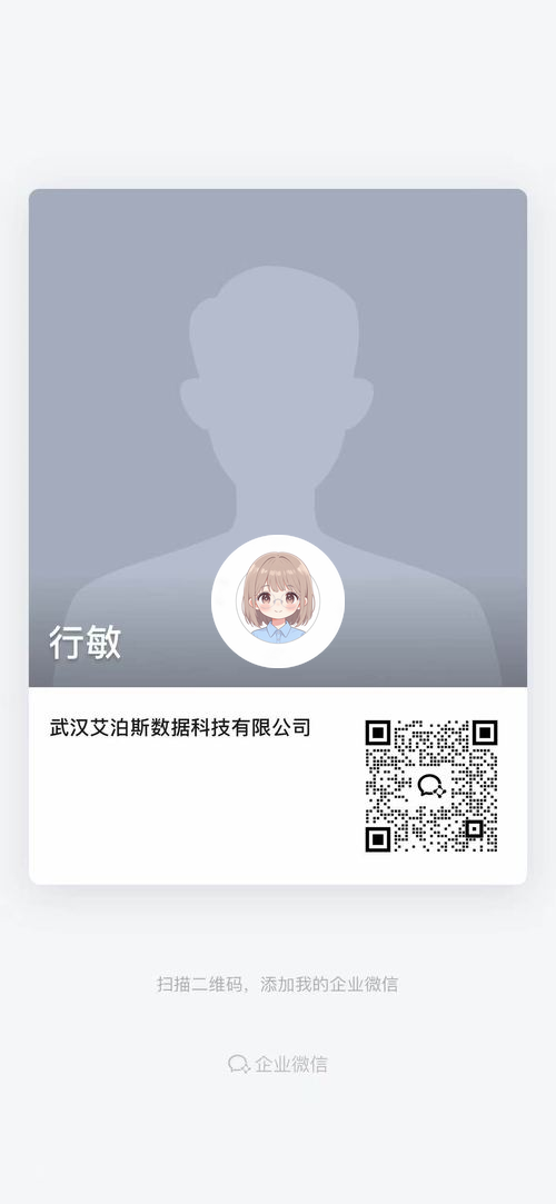 爱博学术微信二维码